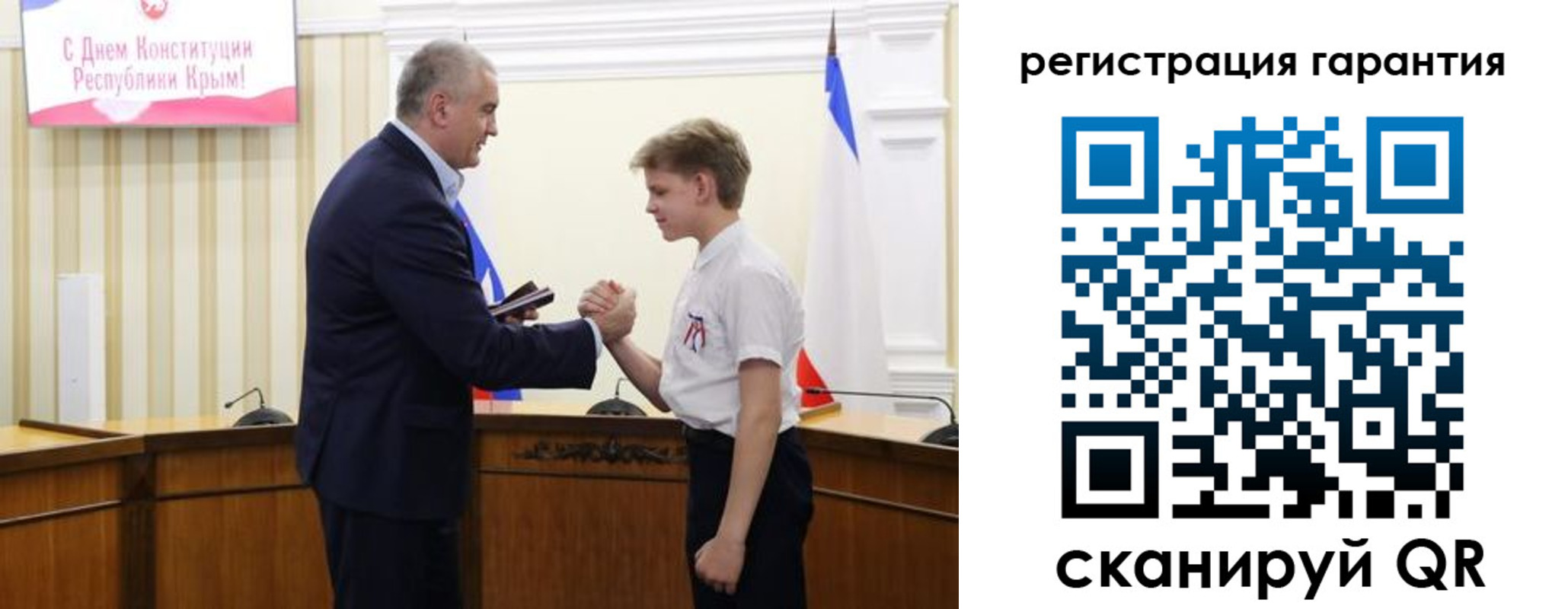 временная регистрация собственник в Пласте