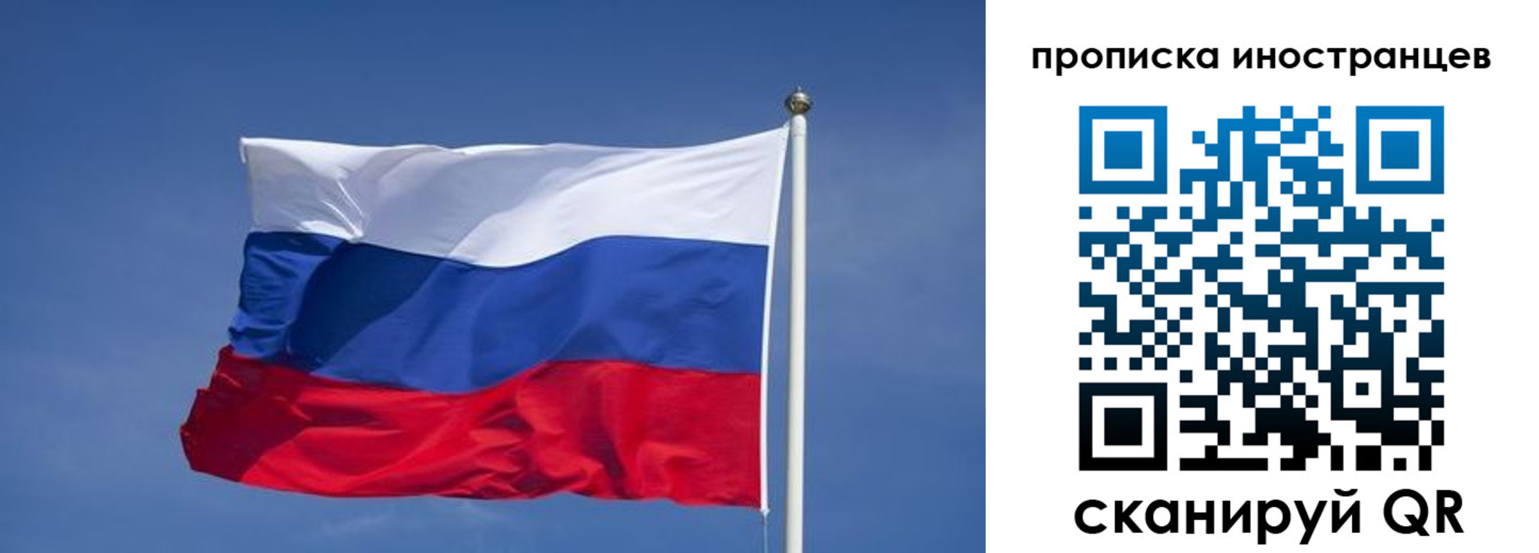 найти адрес прописки в Пласте